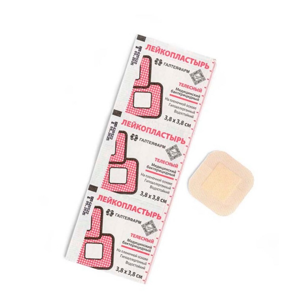 Лейкопластырь  Галтея 3,8х3,8 пленочная основа гипоалергенный тел.