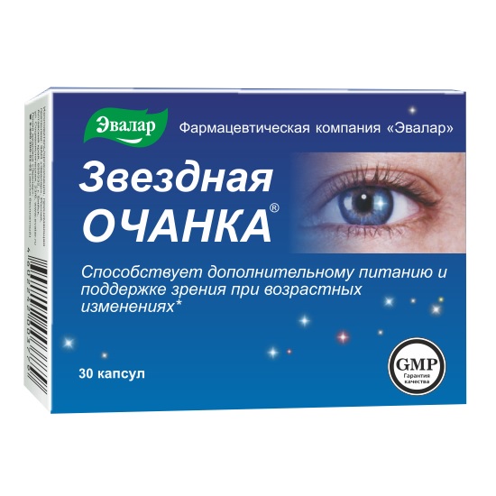 Очанка звездная капсулы 0,26г N30 Эвалар