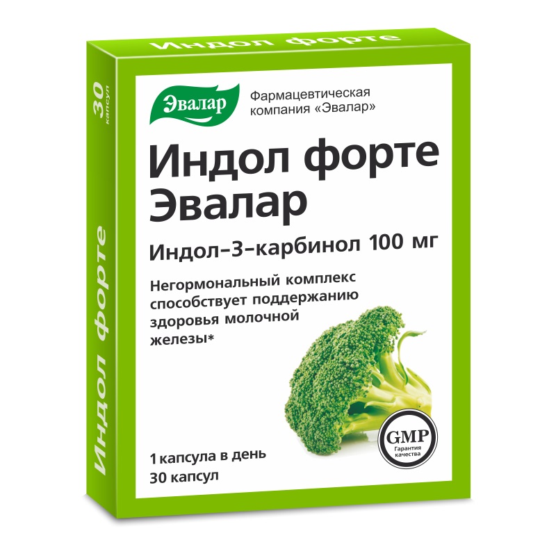 Индол форте 100мг капсулы 0,23г N30 Эвалар