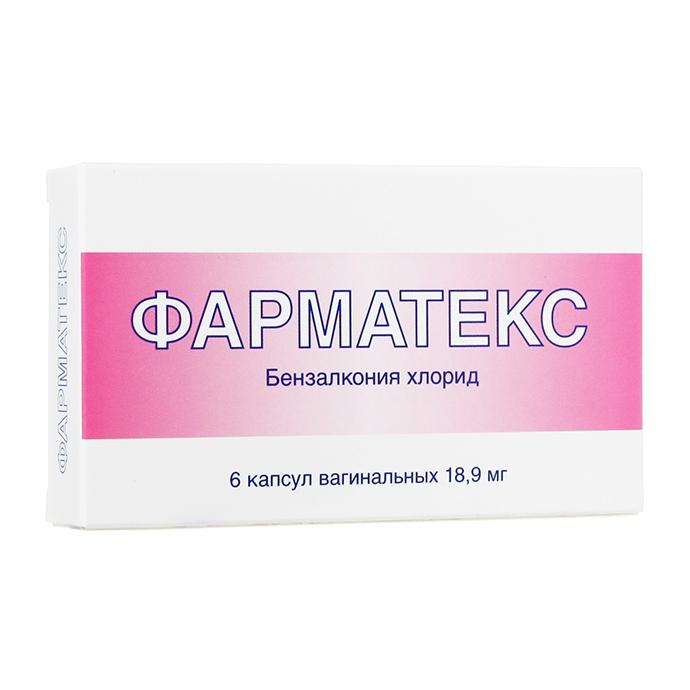 Фарматекс капсулы вагинальные 18,9 мг Фарматекс капсулы вагинальные 18,9 мг