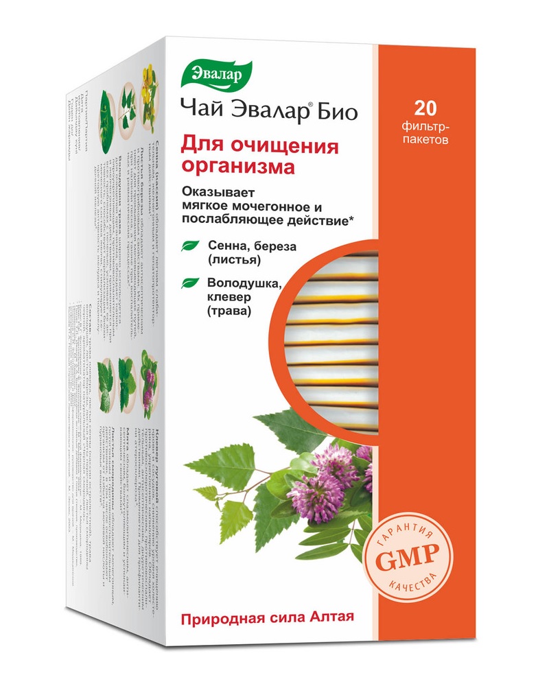 Чай Эвалар БИО Для очищения организма фильтр-пакеты 1,5г N20 Эвалар