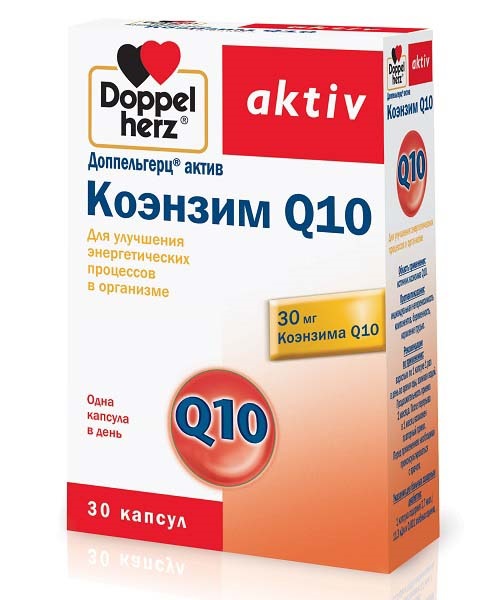 Доппельгерц Коэнзим Q10 капсулы 0,41г N30 Doppelherz Aktiv
