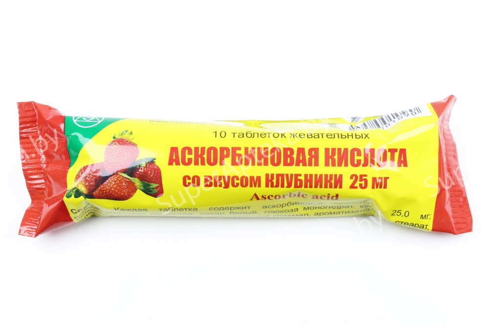 Аскорбиновая кислота клубника таблетки жевательные 25мг N10