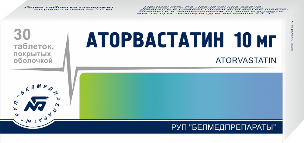 Аторвастатин таблетки покрытые оболочкой 10мг N30 Аторвастатин таблетки покрытые оболочкой 10мг N30