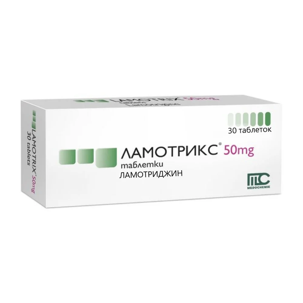 Ламотрикс таблетки 50мг N30
