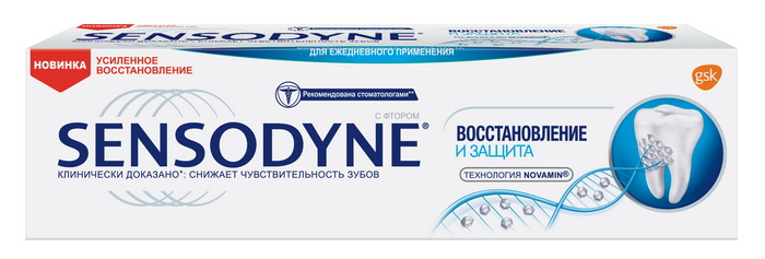 Зубная паста Защита от кариеса с фтором Sensodyne 75  мл
