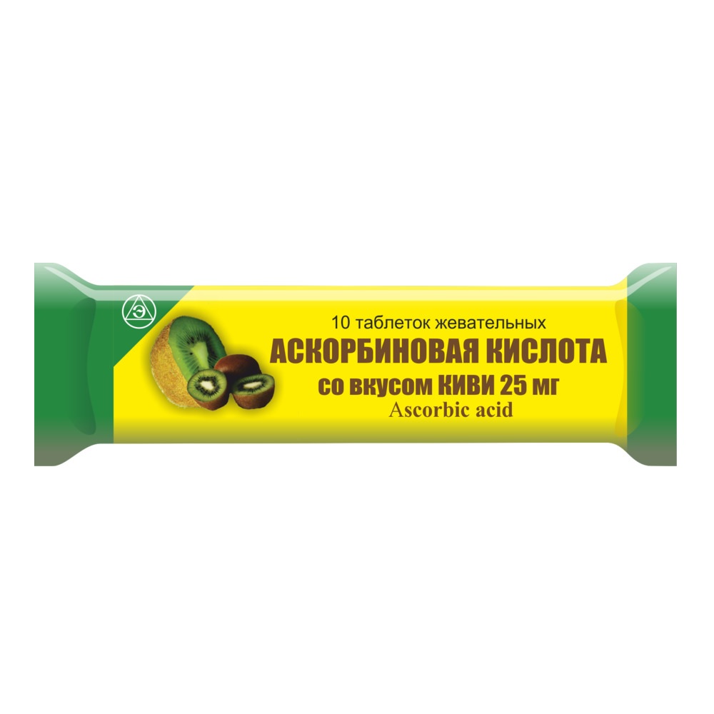 Аскорбиновая кислота киви таблетки жевательные 25мг N10