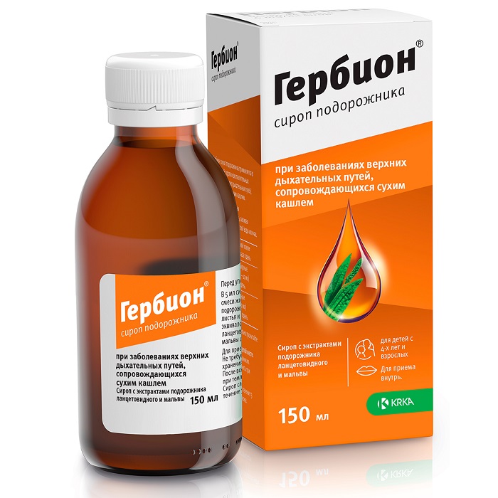 Гербион сироп подорожника 150мл