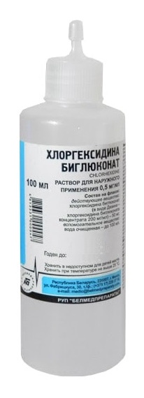 Хлоргексидина биглюконат 0,5мг/мл флакон 100мл