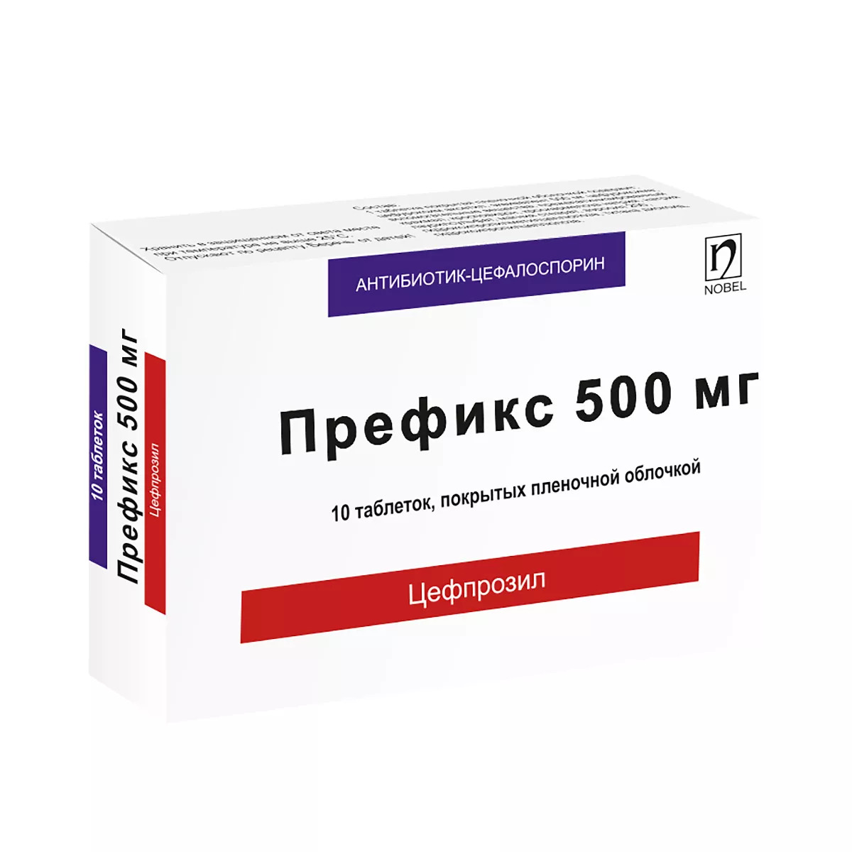 Префикс таблетки покрытые оболочкой 500мг N10 Префикс таблетки покрытые оболочкой 500мг N10