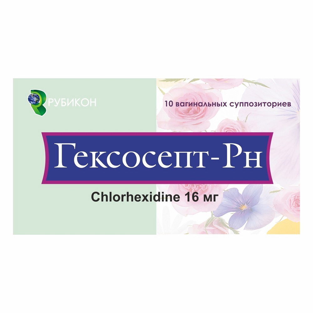 Гексосепт-Рн суппозитории вагинальные16мг N10 Гексосепт-Рн суппозитории вагинальные16мг N10