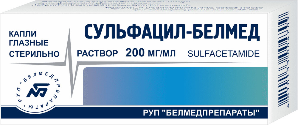 Сульфацил-Белмед раствор  (капли глазные) 200мг/мл 5мл