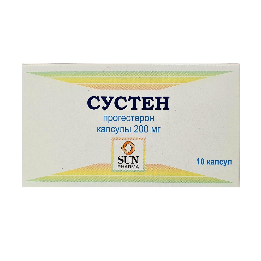Сустен капсулы 200мг N10