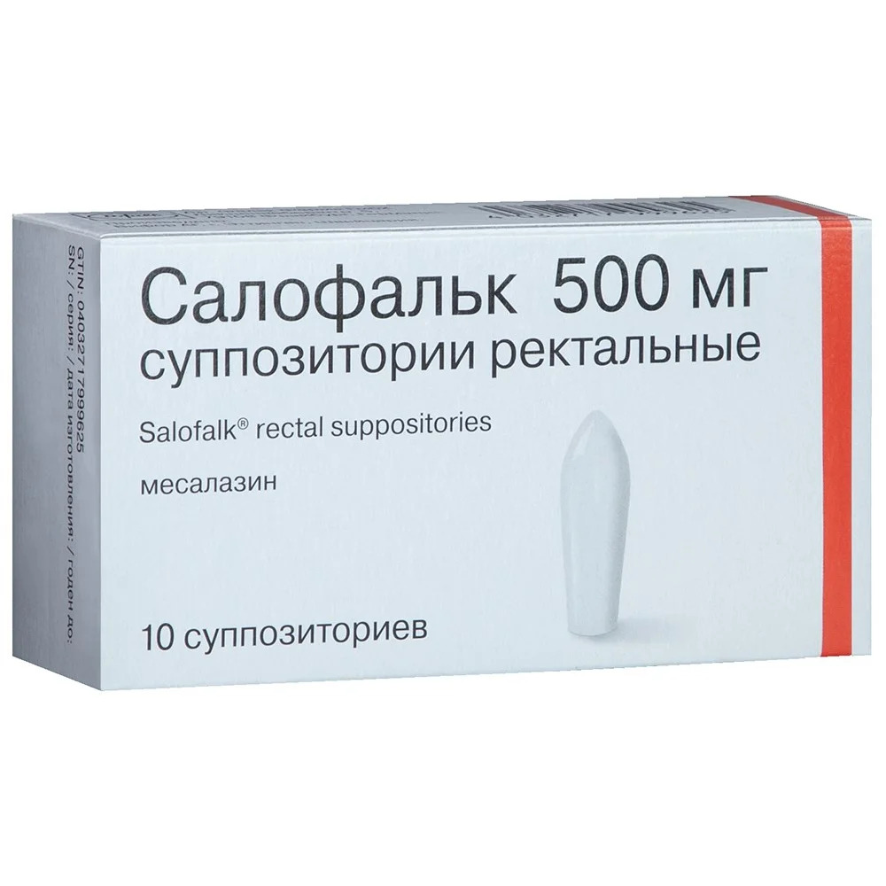 Салофальк суппозитории 500мг N10