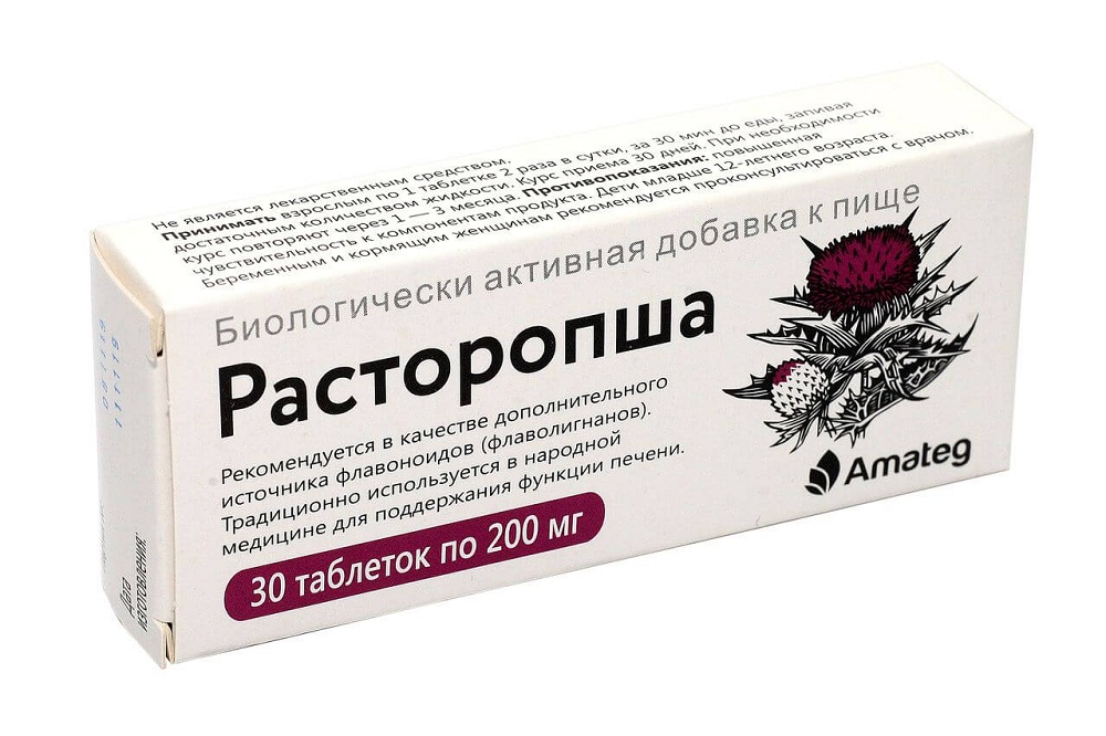 Расторопша таблетки 200мг N30 Amateg