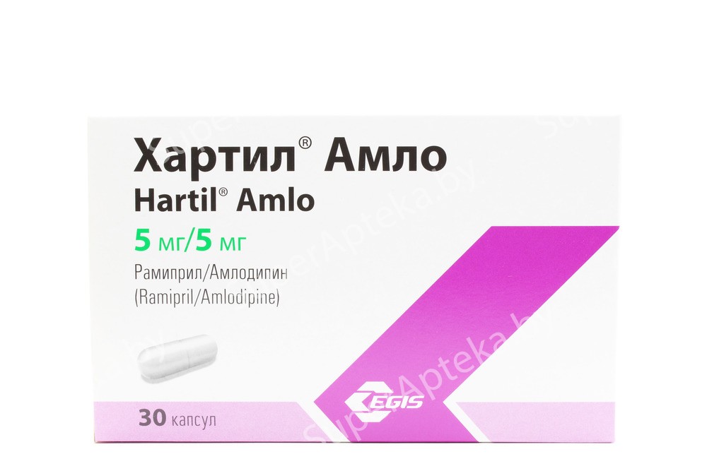 Хартил Амло капсулы 5мг/5мг N30