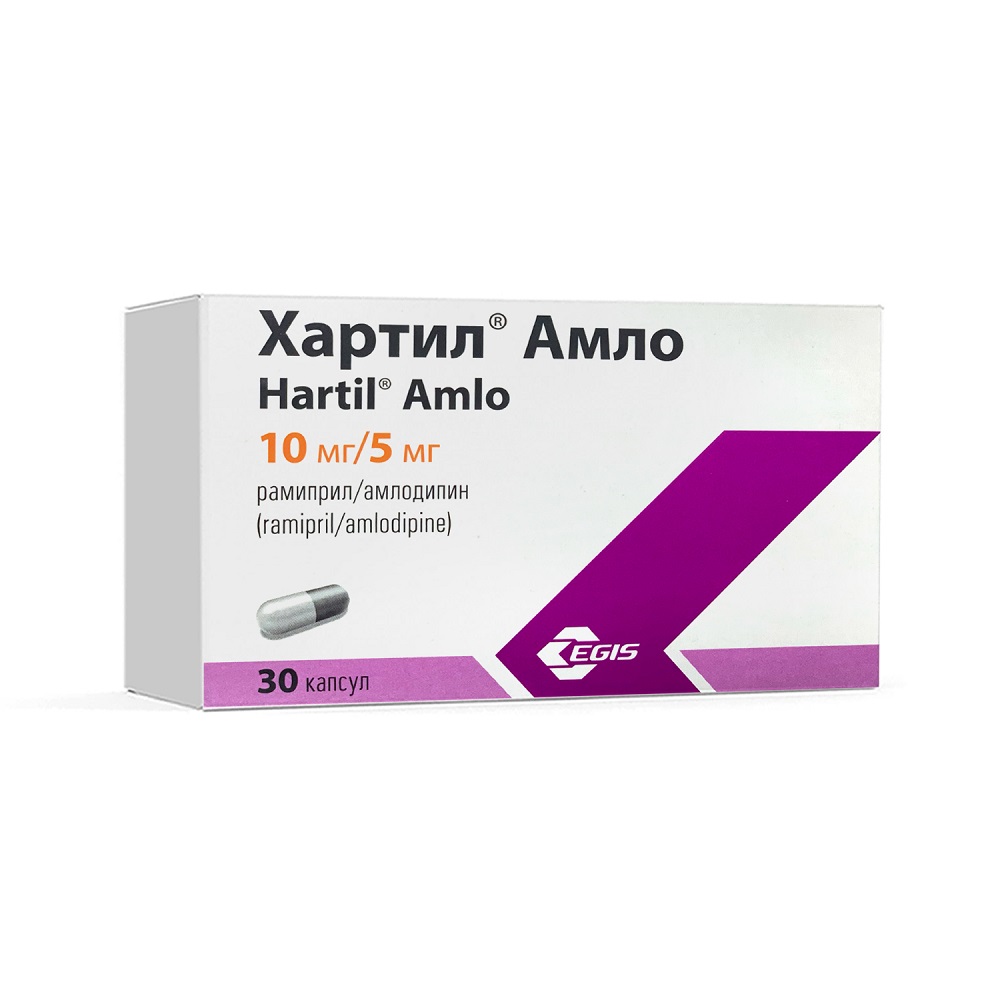 Хартил Амло капсулы 10мг/5мг N30
