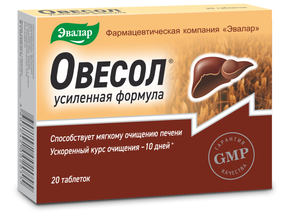 Овесол усиленная формула таблетки 0,58г N20 Эвалар