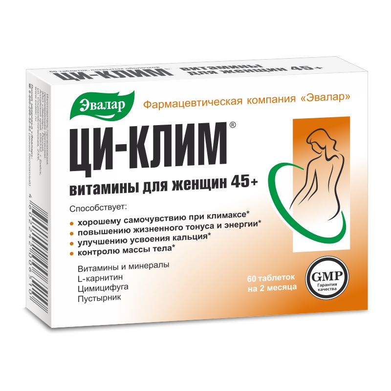 Ци-Клим витамины для женщин 45+ таблетки 0,56г N60 Эвалар
