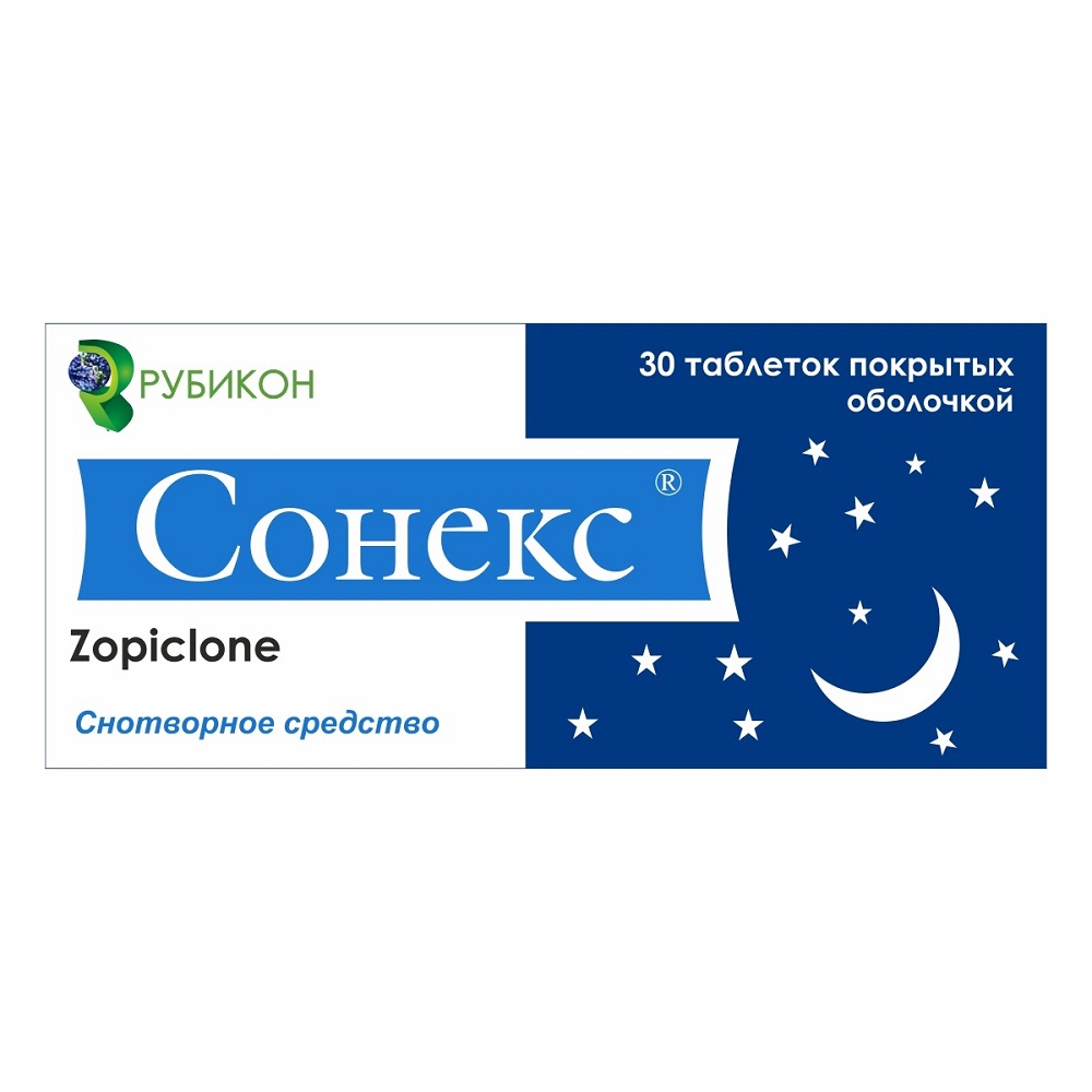 Сонекс таблетки покрытые оболочкой 7,5мг N30