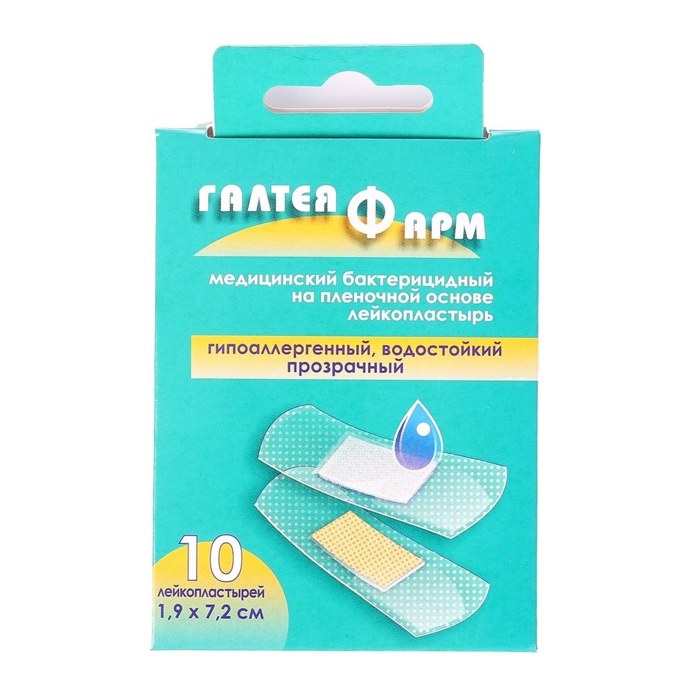 Лейкопластырь  Галтея 1,9х7,2 пленочная основа прозрачный N10 водостойкий 10