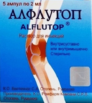 Алфлутоп раствор для инъекций 0,1мл/1мл 2мл ампулы N5