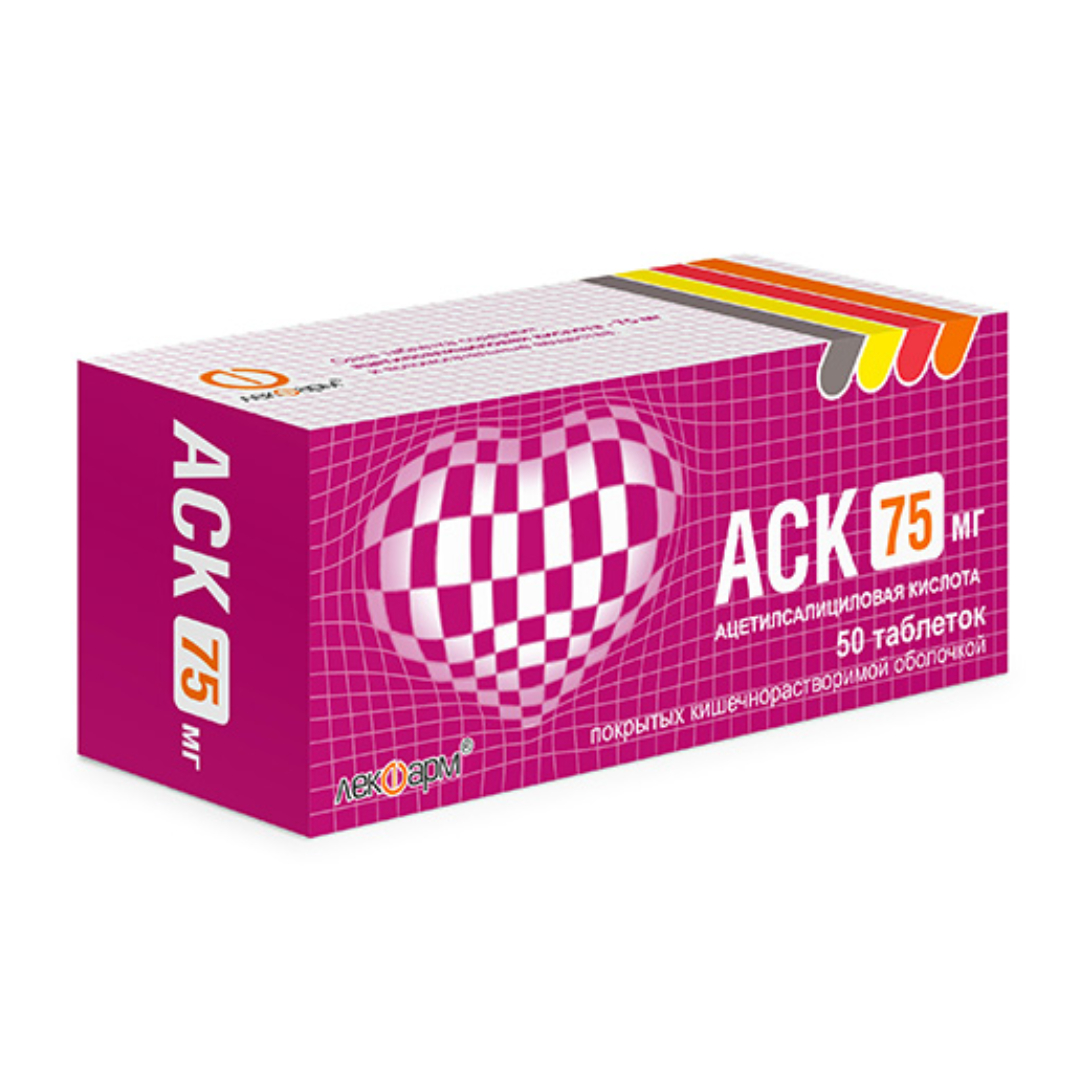 АСК таблетки покрытые оболочкой 75мг N50