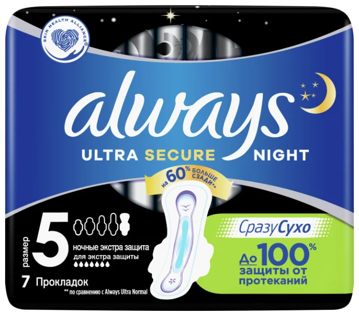 Прокладки гигиенические Ulltra Secure Night Always 7  шт