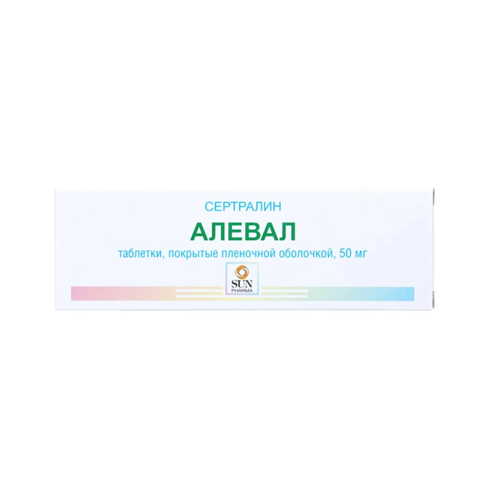 Алевал таблетки 50мг N10*3