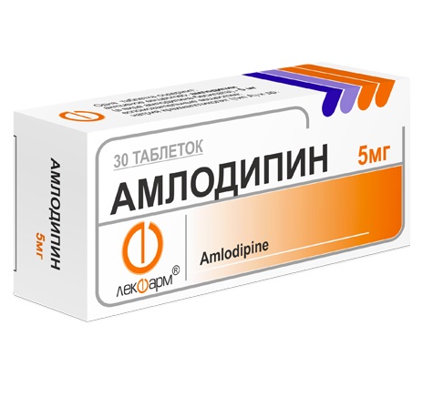 Амлодипин таблетки 5мг N30