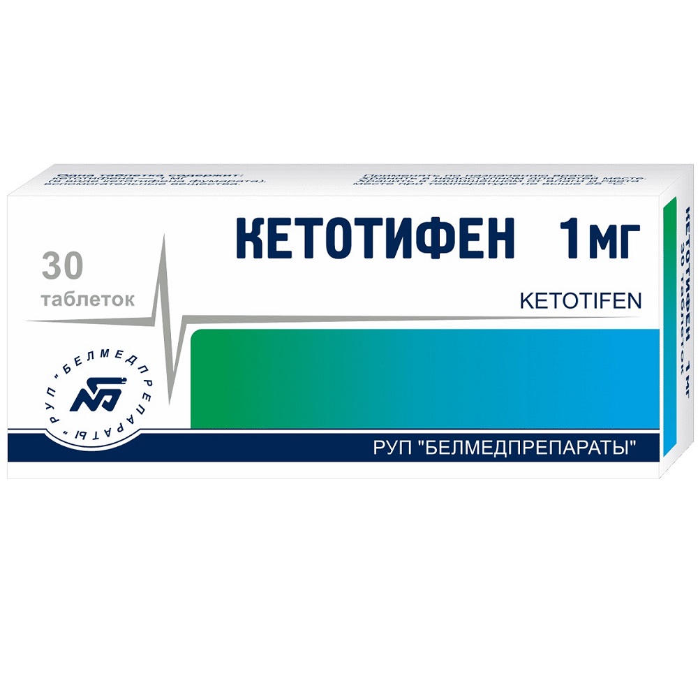 Кетотифен таблетки 1мг N30 Кетотифен таблетки 1мг N30