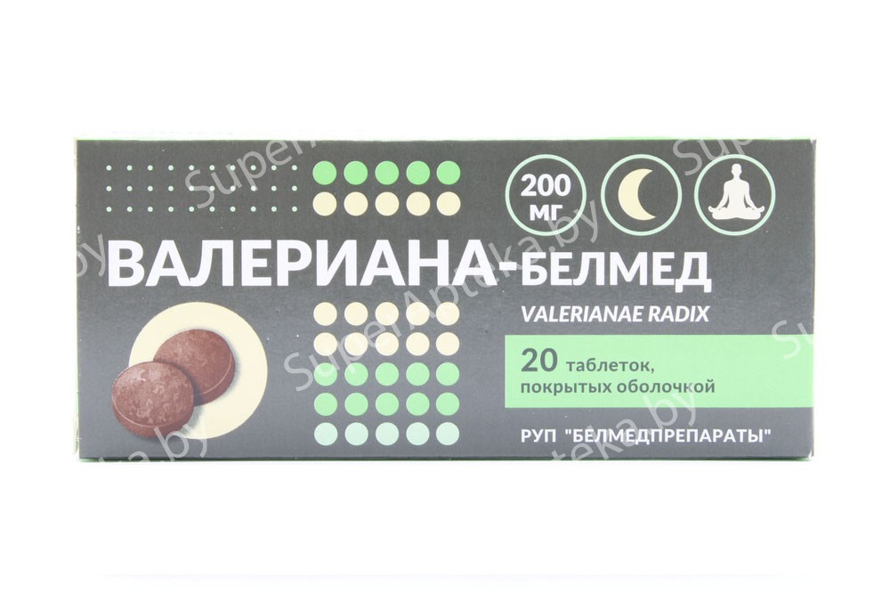 Валериана — Белмед таблетки покрытые оболочкой 200мг N20