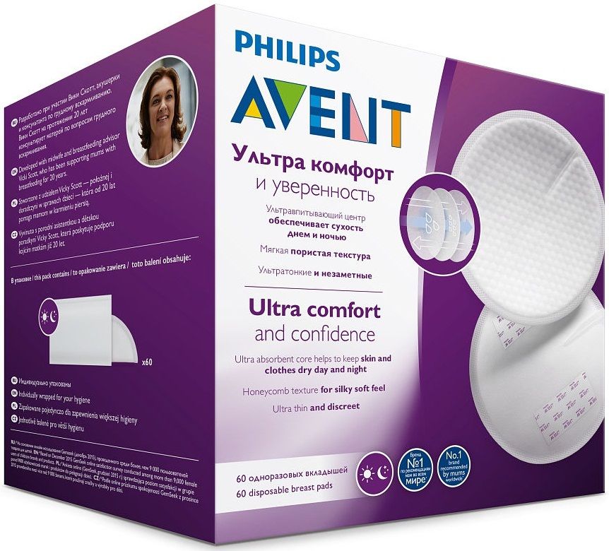 Avent Прокл.д/бюстг.однораз.60шт. Philips Avent Avent Прокл.д/бюстг.однораз.60шт. Philips Avent
