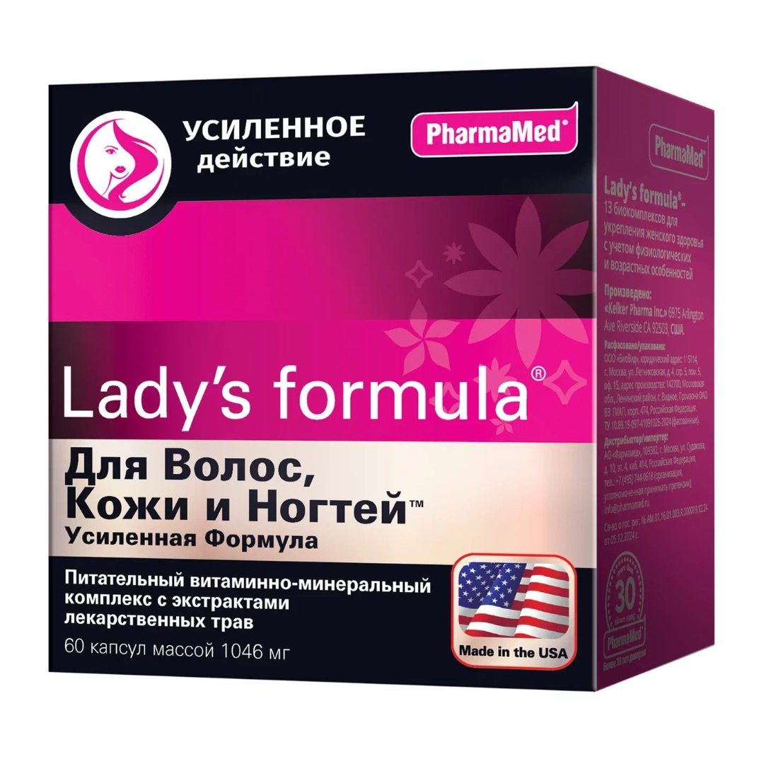 Ледис формула Для волос кожи и ногтей усиленная формула капсулы 1046мг N60 PharmaMed