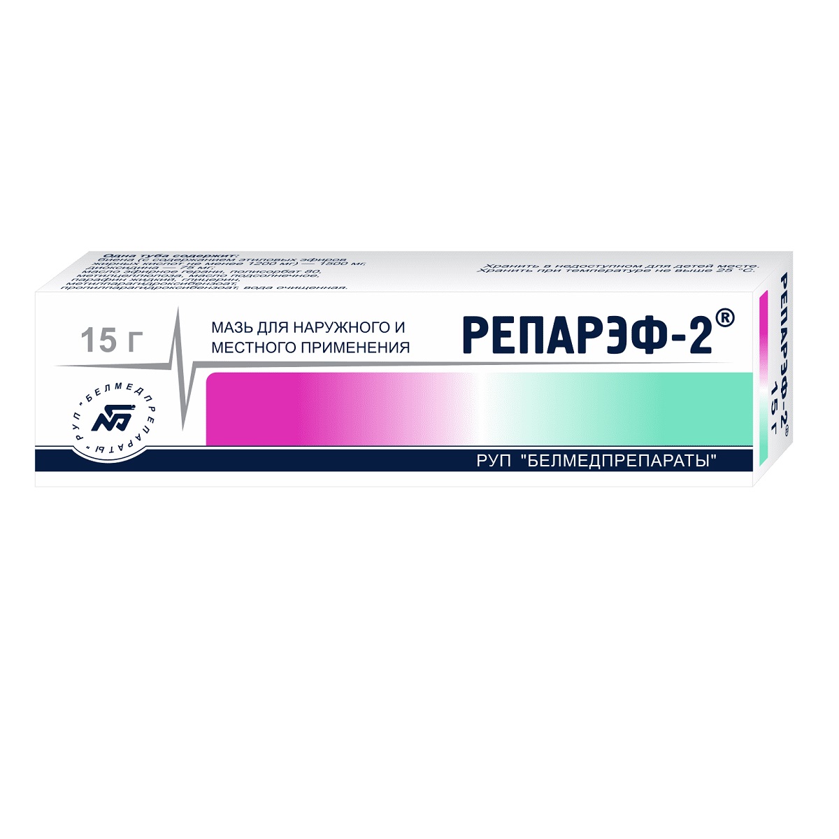 Репарэф-2 мазь 15г