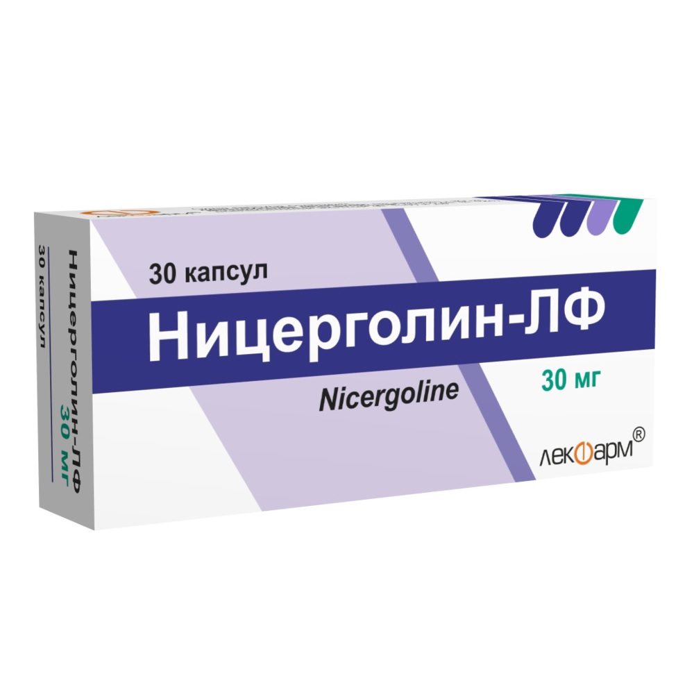 Ницерголин-ЛФ капсулы 30мг N30