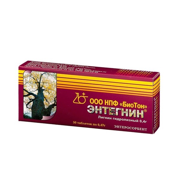 Энтегнин таблетки 0,47г N50