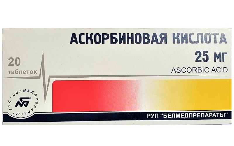 Аскорбиновая кислота таблетки 25мг N20 Аскорбиновая кислота таблетки 25мг N20