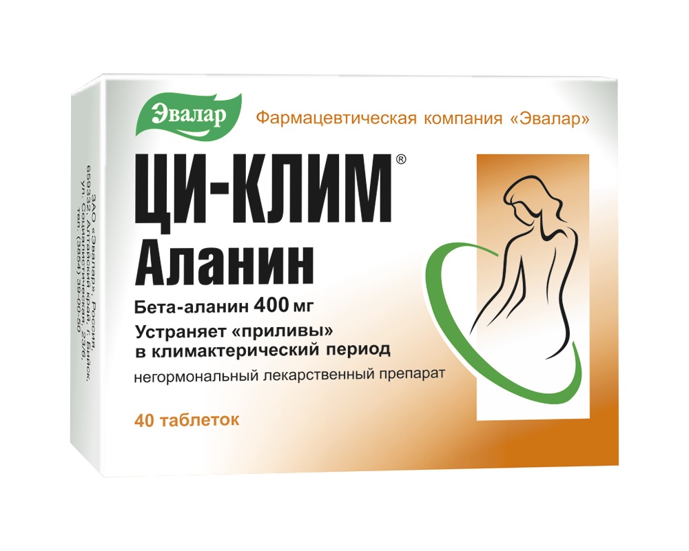 Ци-Клим Аланин таблетки 0,55г N40 Эвалар