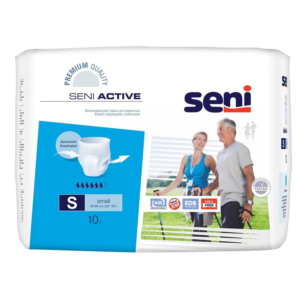 Трусы впитывающие для взрослых, одноразовые, размер S Seni Active 10  шт