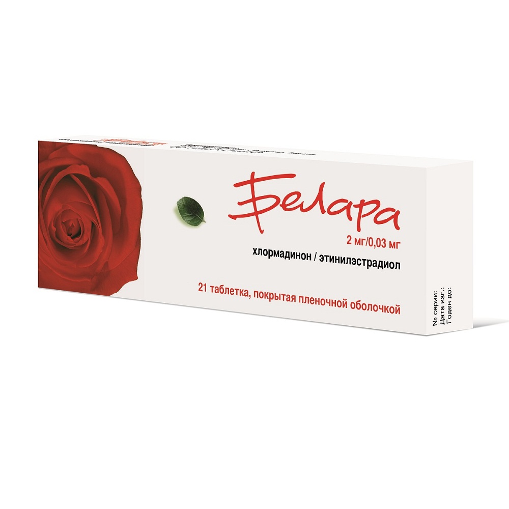 Белара таблетки покрытые оболочкой 2мг/0,03мг N21 Белара таблетки покрытые оболочкой 2мг/0,03мг N21