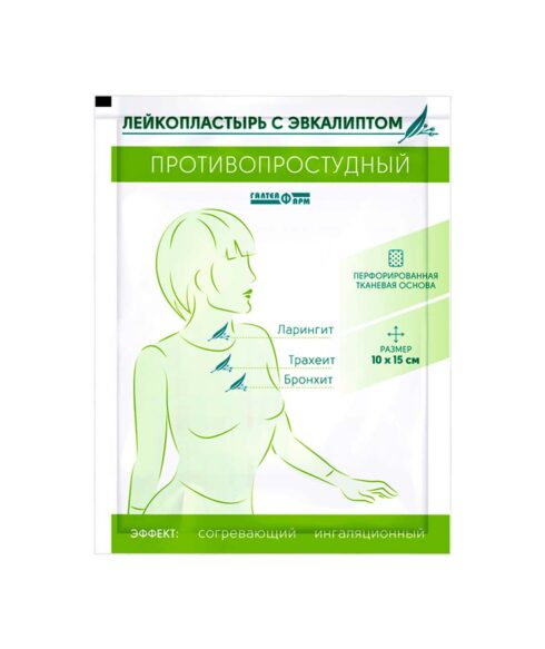 Лейкопластырь Галтея 10х15 противопростудный перфорированный тканевая основа Лейкопластырь Галтея 10х15 противопростудный перфорированный тканевая основа