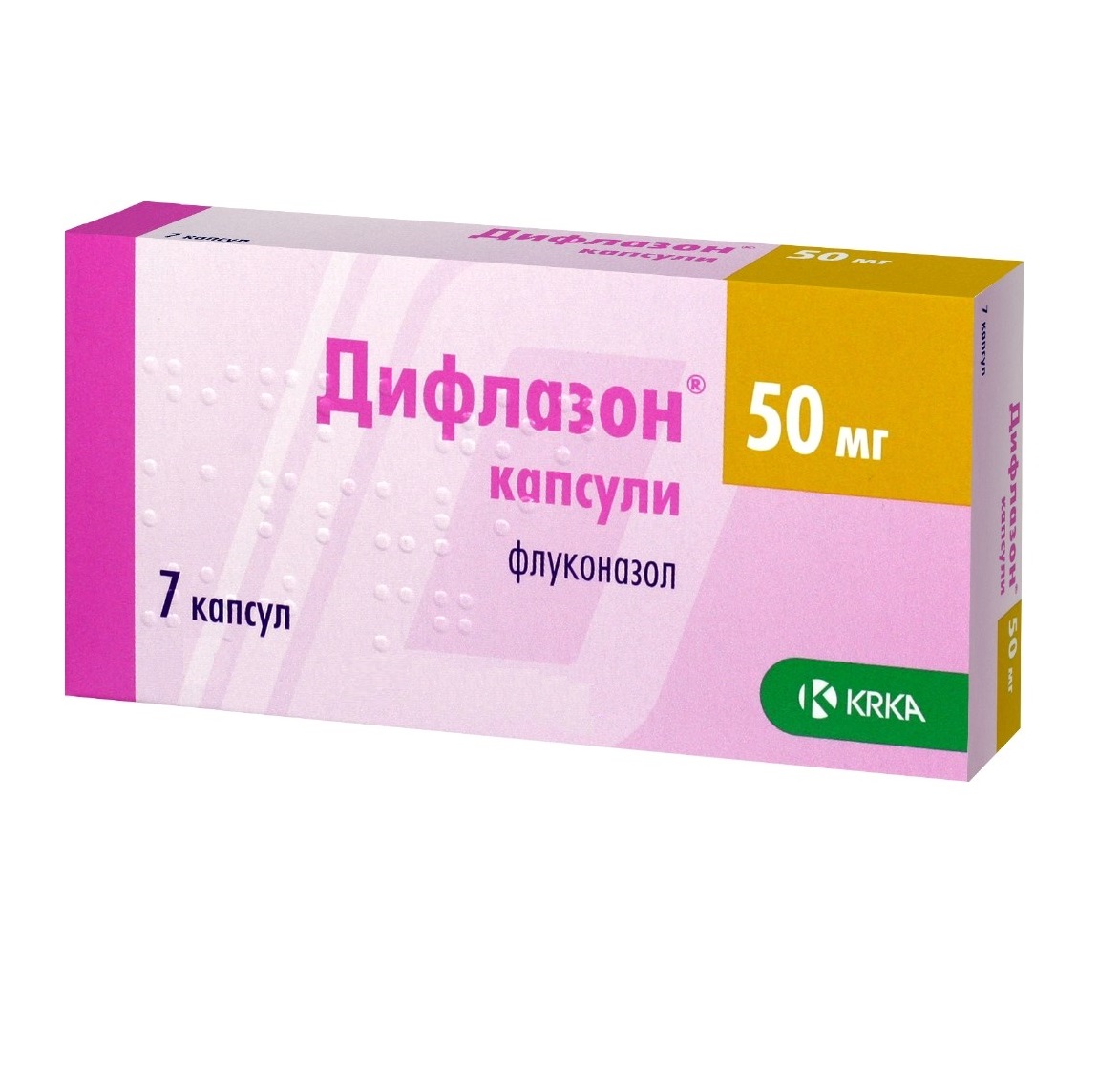 Дифлазон капсулы 50мг N7