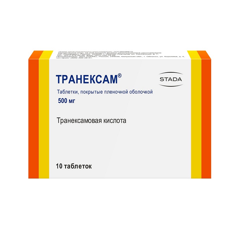 Транексам таблетки покрытые оболочкой 500мг N10 Транексам таблетки покрытые оболочкой 500мг N10
