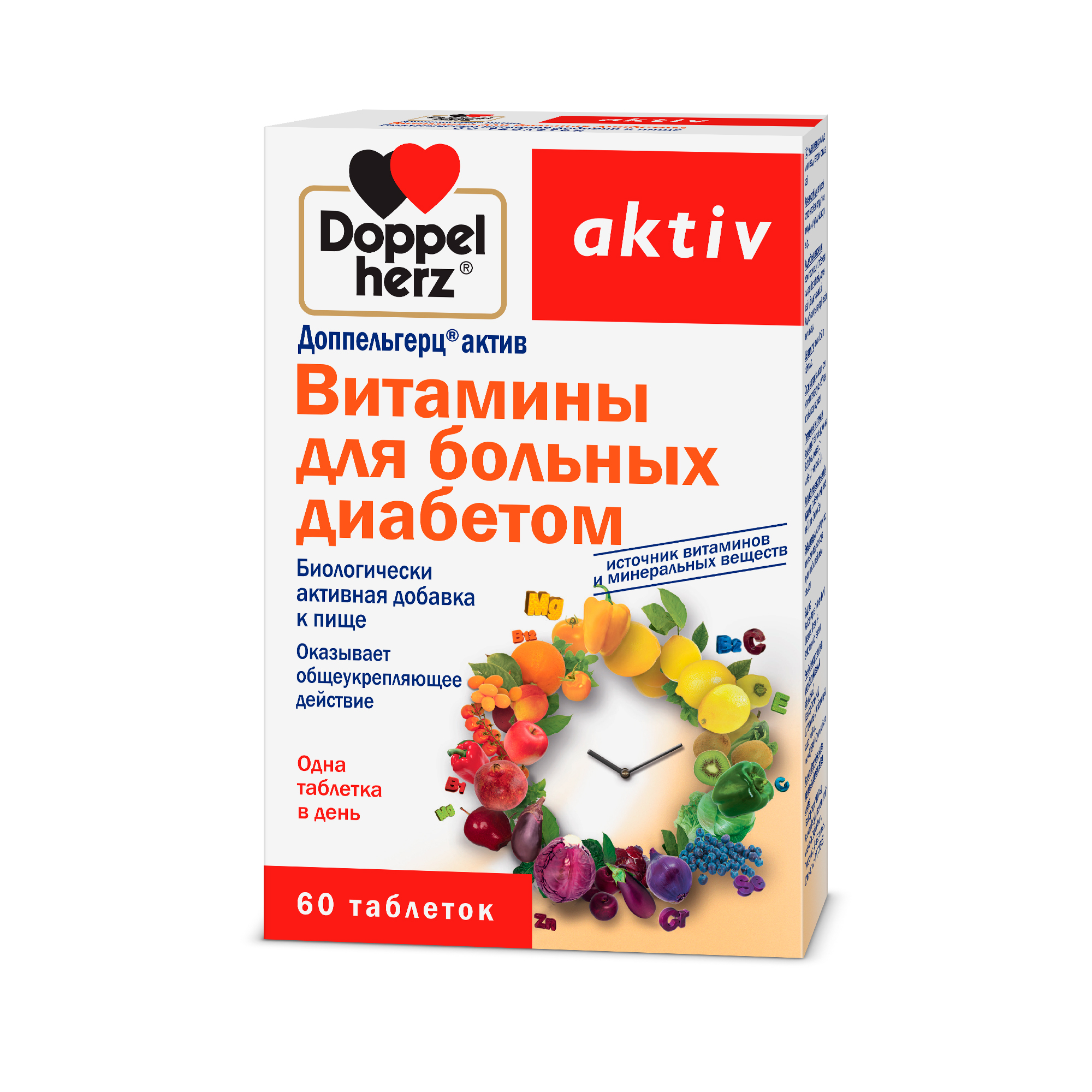 Доппельгерц Витамины для больных диабетом таблетки 1,15г N60 Doppelherz Aktiv