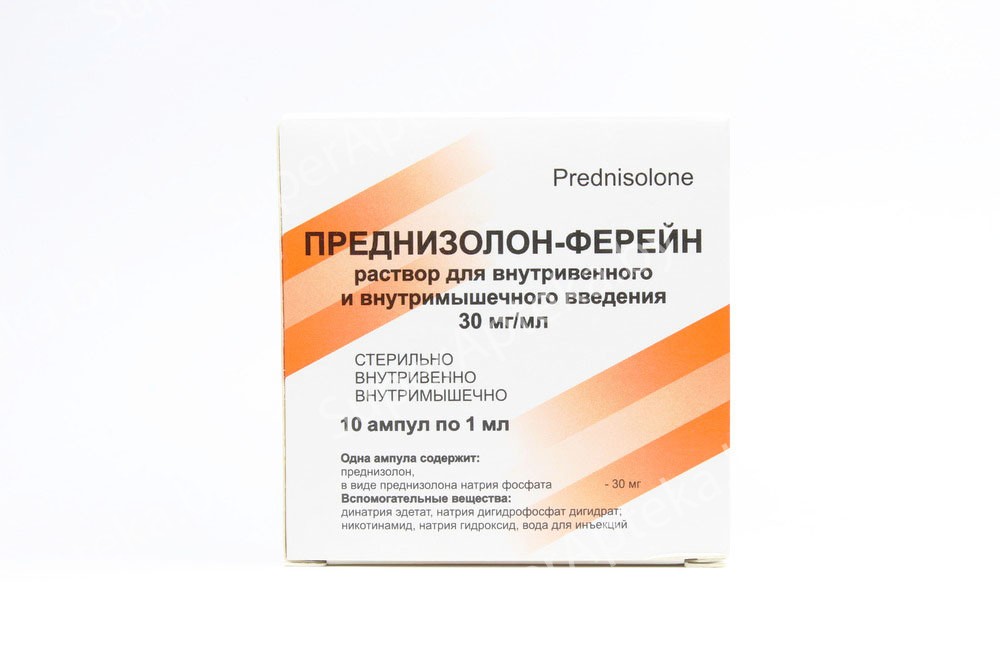 Преднизолон-Ферейн раствор для инъекций 1мл N10 30мг/мл Преднизолон-Ферейн раствор для инъекций 1мл N10 30мг/мл