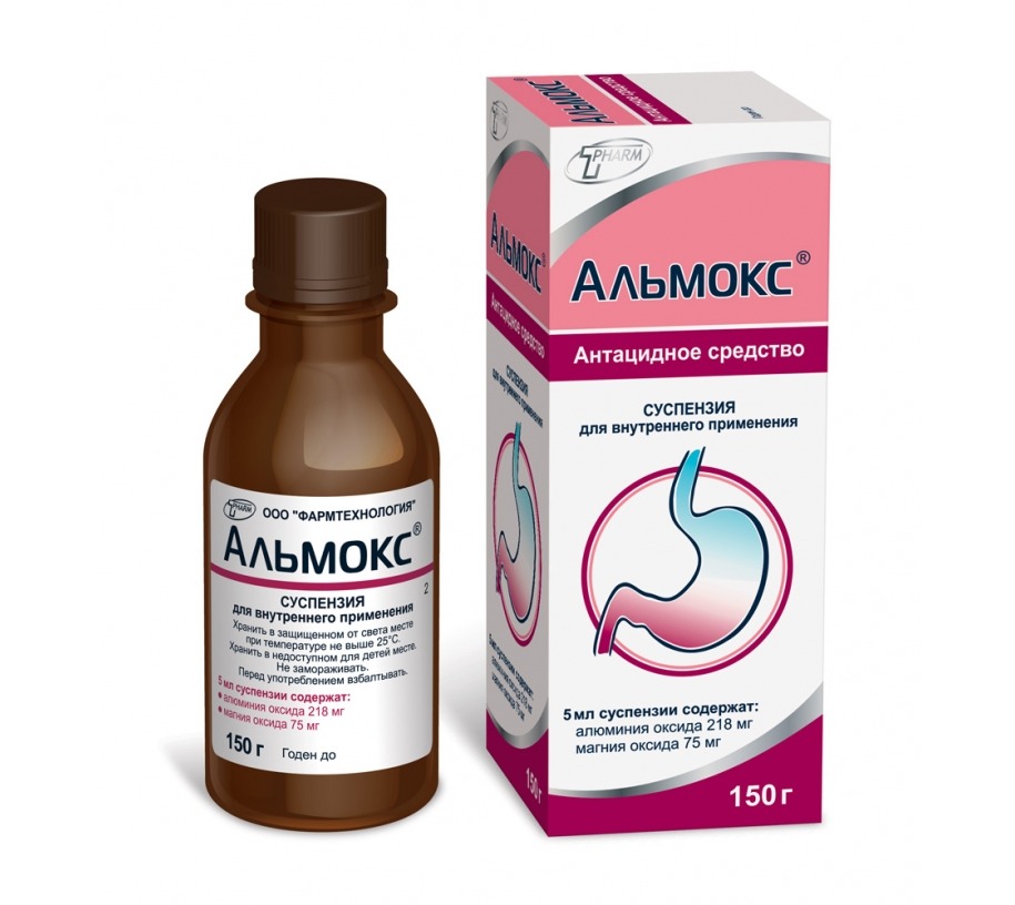 Альмокс суспензия для приема внутрь 150г флакон N1 Альмокс суспензия для приема внутрь 150г флакон N1
