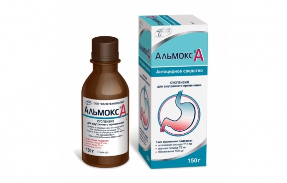 Альмокс А суспензия для приема внутрь 150г флакон N1 Альмокс А суспензия для приема внутрь 150г флакон N1