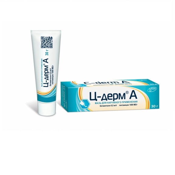 Ц-дерм А мазь (0,5мг+1000МЕ)/1г туба 30г