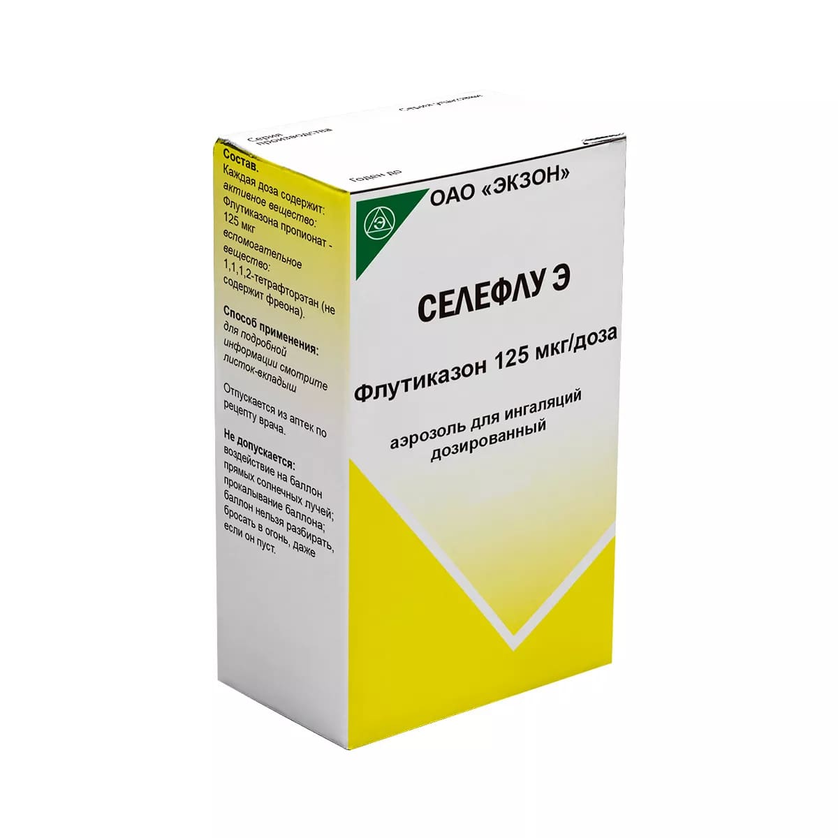 Селефлу Э аэрозоль д/инг доз 125мкг/доза в ал балл 120доз в уп №1
